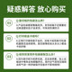 Chenguang A4 double-sided printing copy paper