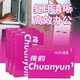 70g printing copy paper Zi Chuanyun A4 full box 5 packs