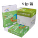 Huaixing color a3 printing copy paper