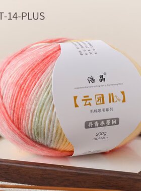 彩虹琉璃云diy多巴胺毛线毯子材料包毛线钩针编织披肩