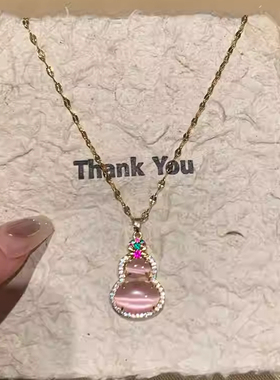 粉色玉葫芦吊坠项链女款2025新款轻奢小众清冷感锁骨链中式风配饰