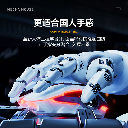 Infic wired mouse silent gaming e-sports office