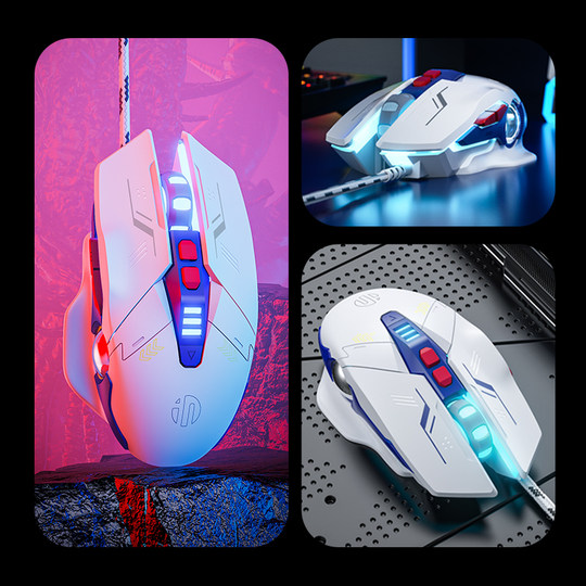 Infic wired mouse silent gaming e-sports office