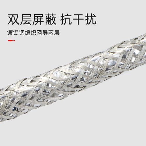 RVSP双绞屏蔽电缆线10芯12 14芯16芯20芯0.2/0.3平方编码器控制线 - 图0