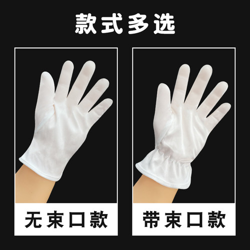 白手套不掉毛无尘布加厚手套超细纤维无痕防指纹礼仪手套相机清洁 - 图1