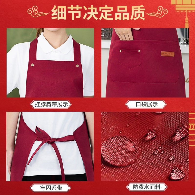 加厚防水结婚喜事围裙农村帮忙围腰定制logo乔迁搬家寿宴喜宴围裙,淘宝优惠券,粉丝福利购,淘宝优惠卷