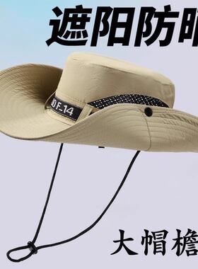 夏季遮阳网眼帽防晒帽