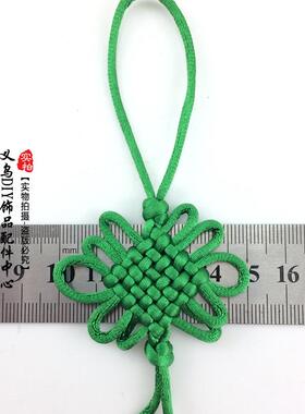 中国结小号挂件半成品6盘装饰品