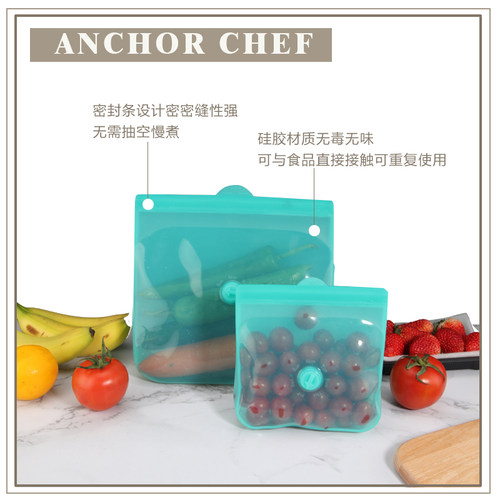 anchorchef低温慢煮专用硅胶袋食品保鲜密封储存耐高温-图0