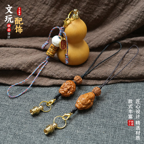 文玩小葫芦黄铜镶口配饰挂绳创意铜塞工艺品挂件DIY手工饰品绳子 - 图0