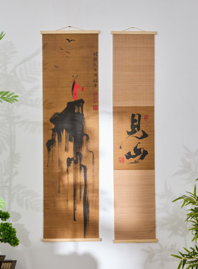 励志装饰画茶室书房墙饰挂件壁画