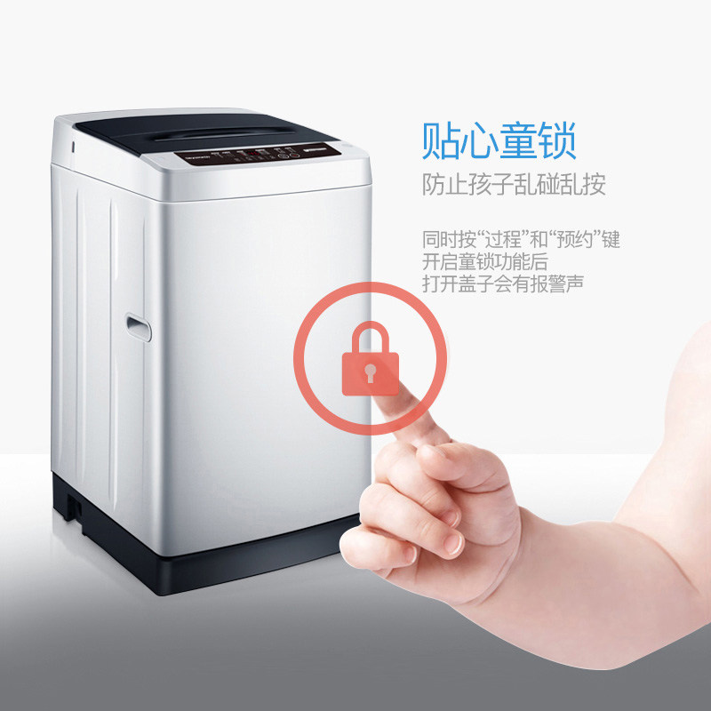  迦驰电器洗衣机