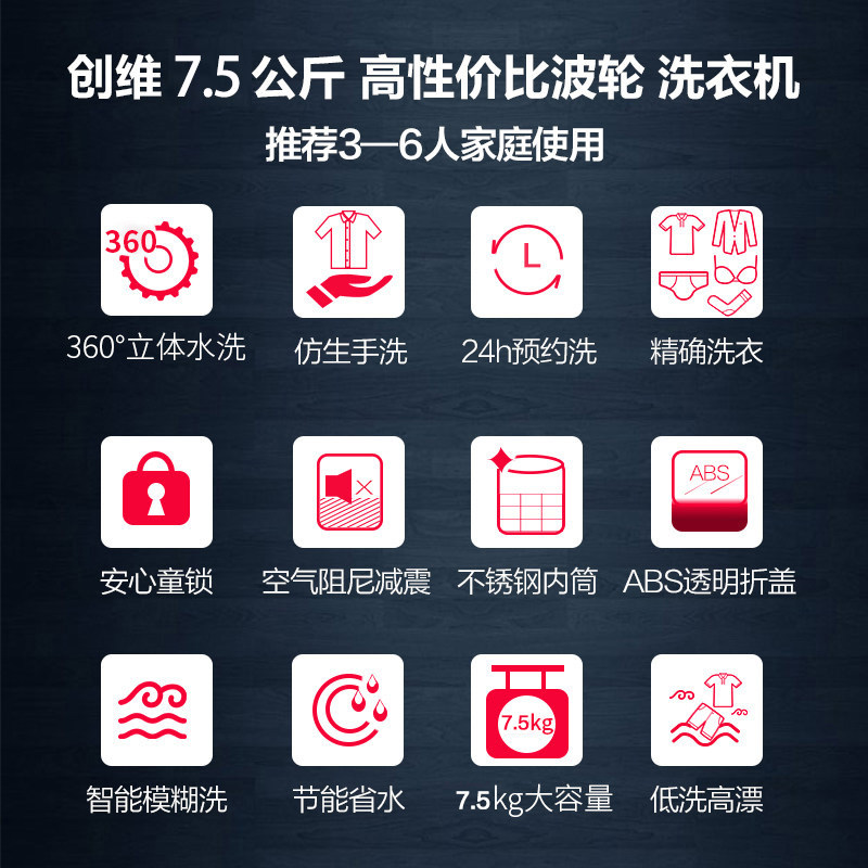  迦驰电器洗衣机