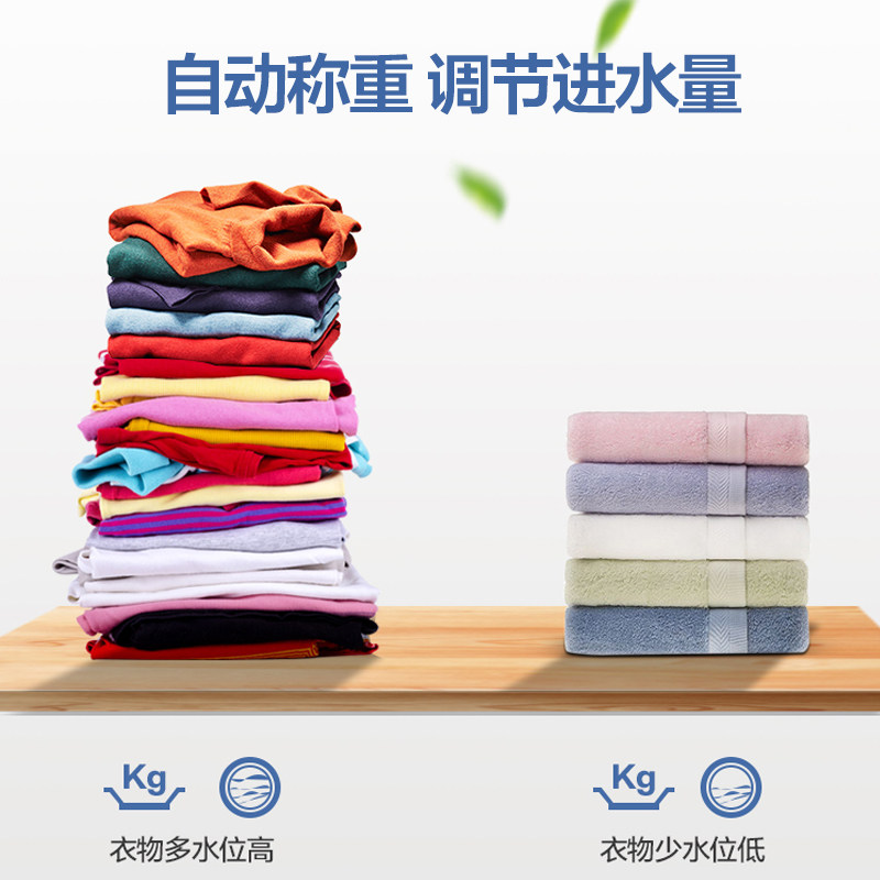  迦驰电器洗衣机