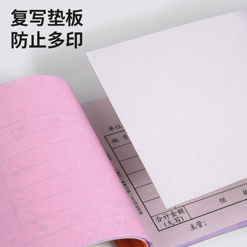 10本54K出库单入库单二联三联仓库车间单收料单二联出库单入库单三联手写出货单进货单据本无碳复写定制,淘宝优惠券,粉丝福利购,淘宝优惠卷