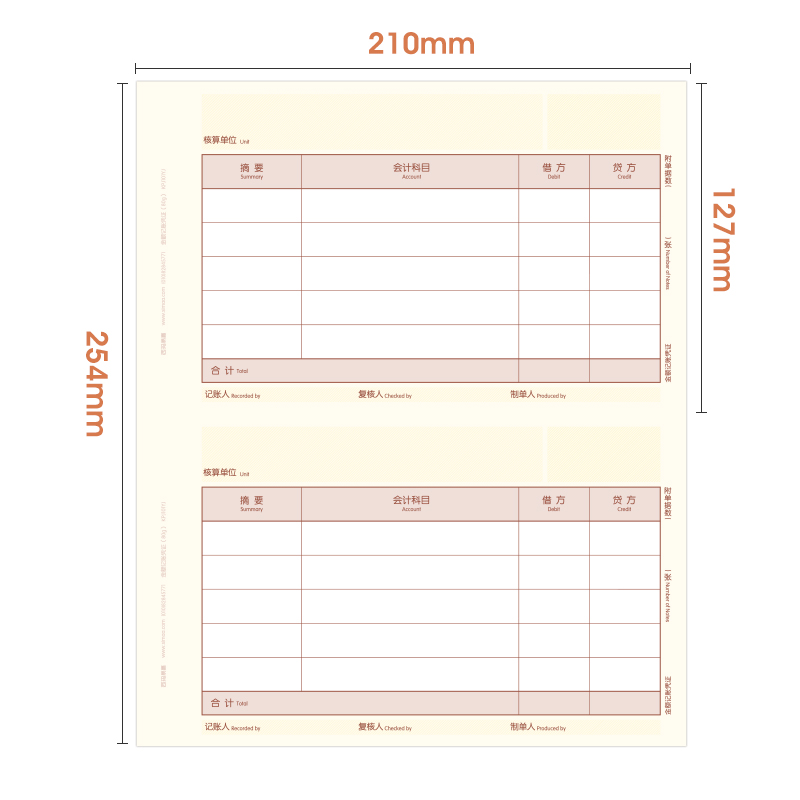 西玛优选记账凭证纸210×127激光金额记账凭证打印纸kpj101用友软件适用T3 T6 U8 NC 好会计财务办公用品 - 图3