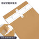 UFIDA Xima file bag sealed thickened kraft paper