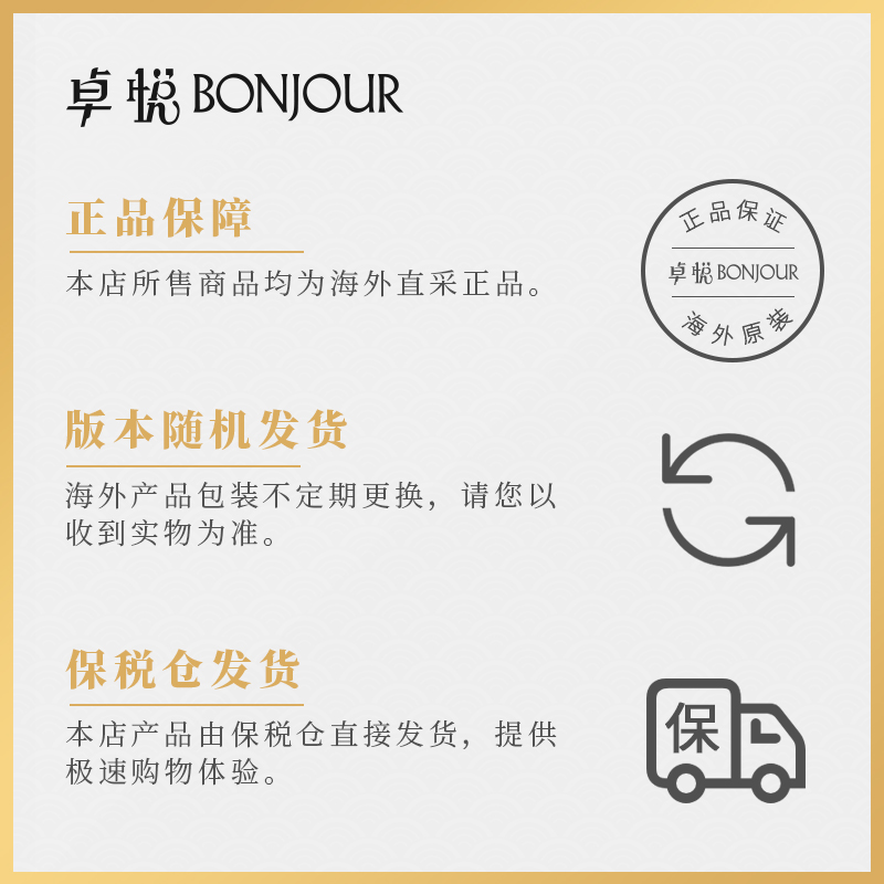 香港卓悦海外旗舰店AHC爱和纯神仙水100ml补水保湿收缩毛孔B5玻尿酸爽肤水女保税3