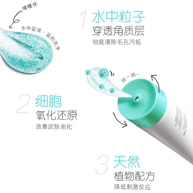 香港卓悦海外旗舰店Swiss 3清深洗面奶125ml女控油Alps抗污染深层净肌磨砂啫喱洁面乳2