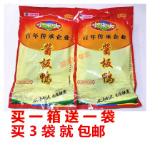 2021 New goods Zhengzong Hangzhou Xiaolai Grand sauce board duck 550g Restaurant canteen open bag ready-to-eat 3 bags 