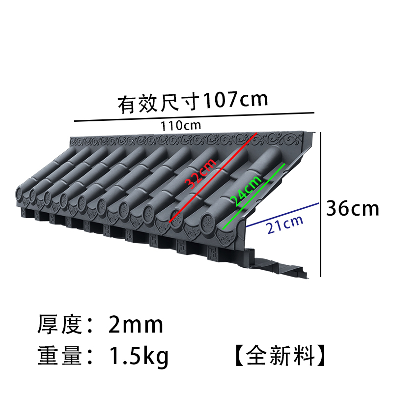 梦古中号免架子树脂36cm立体仿古瓦中式一体塑料窗户装饰屋檐瓦片 - 图2