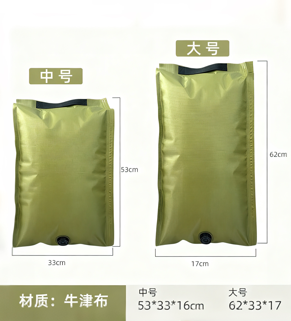 特厚牛津布真空免抽压缩袋行李旅游出差袋被子衣服衣物家用收纳袋,淘宝优惠券,粉丝福利购,淘宝优惠卷