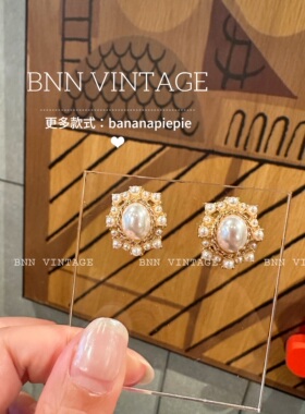 BNNVintage复古中古宫廷耳钉耳夹