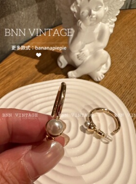 BNNVintage复古中古小众女耳钉