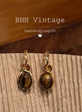 气质小众！法式Vintage复古中古18K金椭圆虎眼石轻奢赵丽颖 项链