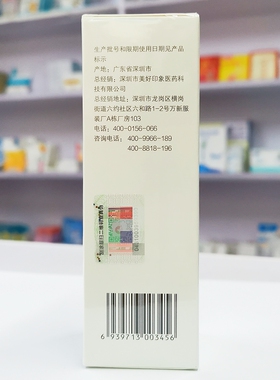 仁和匠心 芦荟胶 60g/支 面部脸部肌肤保湿库拉索芦荟植萃提取物
