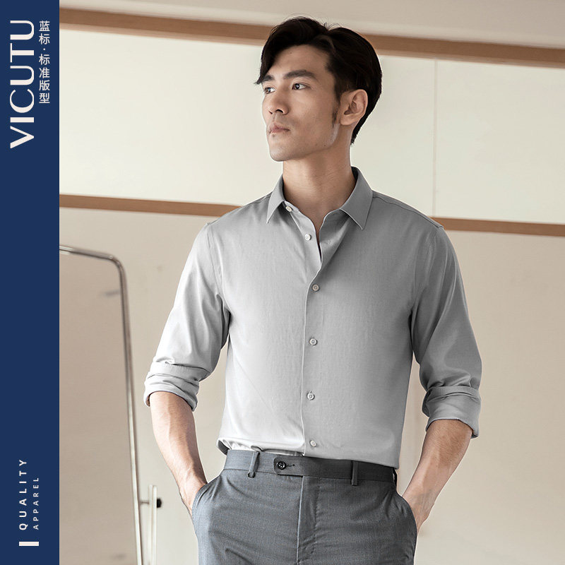 vicutu /威可多男士长袖新疆衬衫 vicutu威可多衬衫