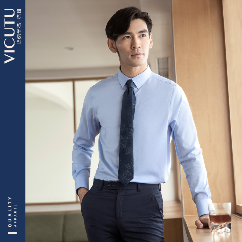 vicutu /威可多男士长袖新疆衬衫 vicutu威可多衬衫