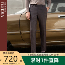 VICUTU Widoable set of Western pants male 22 pure wool fashion brown gritty with straight cylinder pants