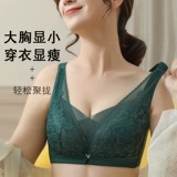 南极人 Тонкий бюстгальтер без косточек, поддерживающий бюстгальтер-топ, бюстгалтер