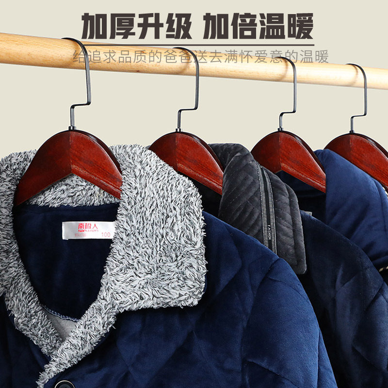 男士秋冬季加绒中老年人爸爸睡衣 南极人阿罗睡衣/家居服套装