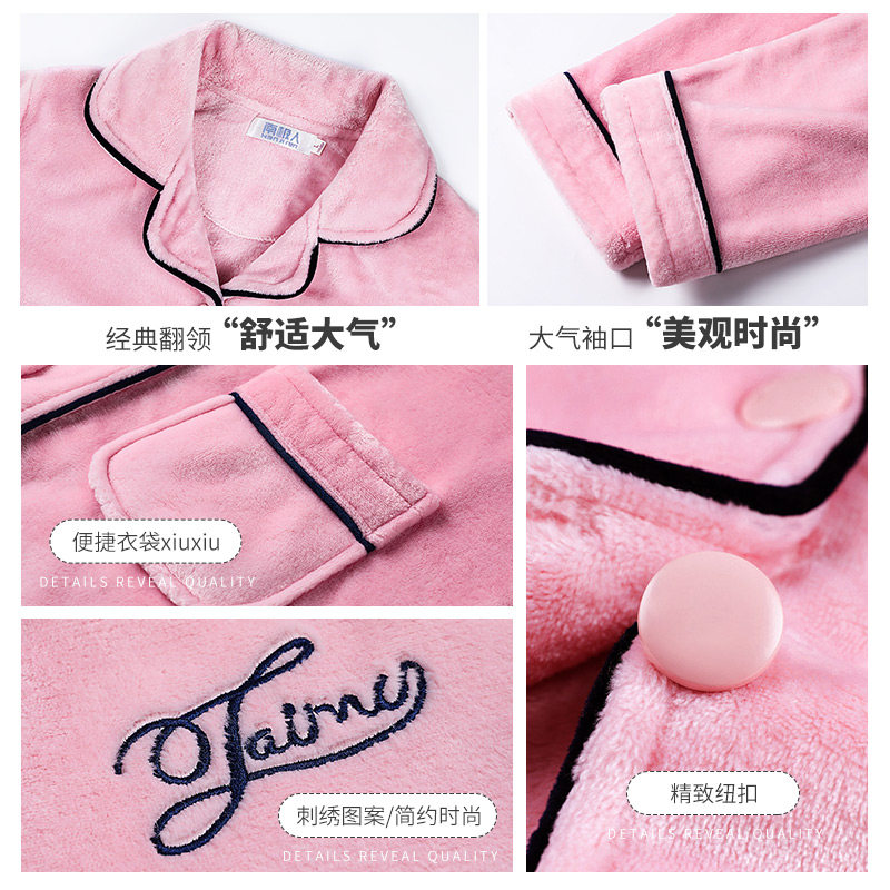 中老年秋冬季珊瑚绒男士冬天睡衣 南极人阿罗睡衣/家居服套装