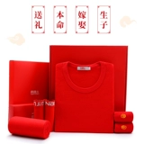 Красный комплект одежды, удерживающее тепло хлопковое нижнее белье, штаны, 2022