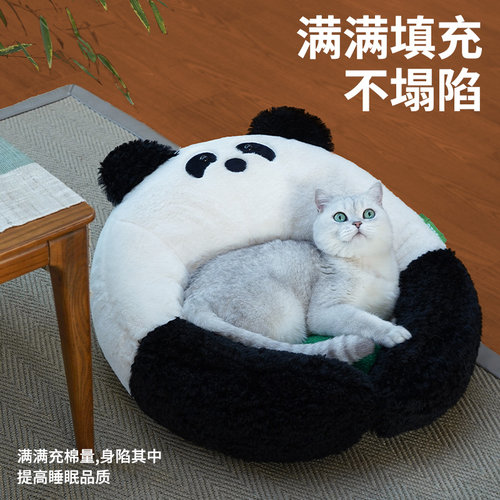 【清仓捡漏专区】zeze猫咪用品玩具保暖猫窝猫抓板宠物用品大全 - 图2