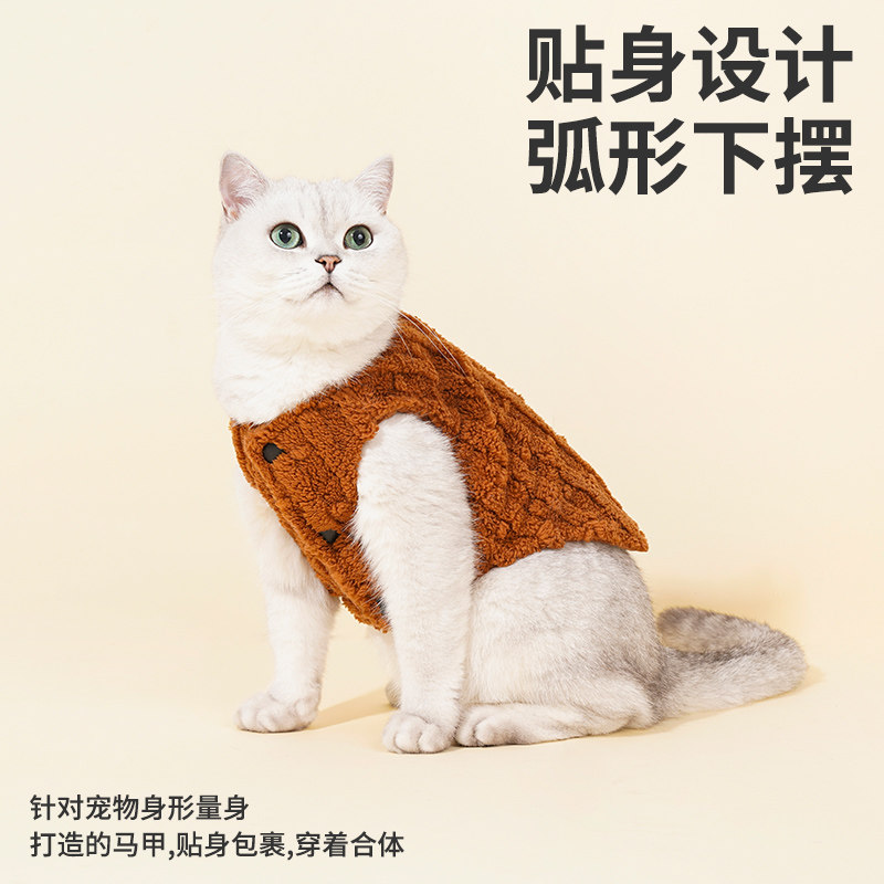 zeze特价包邮猫咪衣服无袖款宠物冬季保暖猫背心四季可穿小猫服饰,淘宝优惠券,粉丝福利购,淘宝优惠卷