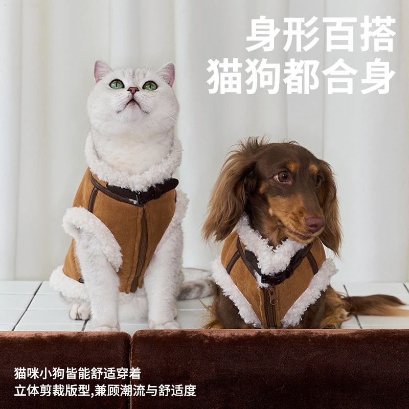 zeze皮质宠物夹克狗狗衣服秋冬保暖冬季毛绒背心猫猫衣服马甲服饰,淘宝优惠券,粉丝福利购,淘宝优惠卷