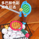 Dog toy tennis rackets with grinding teeth and cleaning