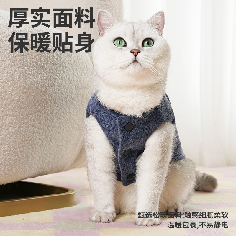 zeze猫咪衣服秋冬季保暖马甲宠物狗狗服装羊羔绒毛呢冬季保温背心,淘宝优惠券,粉丝福利购,淘宝优惠卷