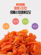 Natural Carrot Grain Hamster Golden Silk Bear Rabbit Pet Rabbit Guinea Pig Dutch Pig Snacks Mixed Grain 500 gr