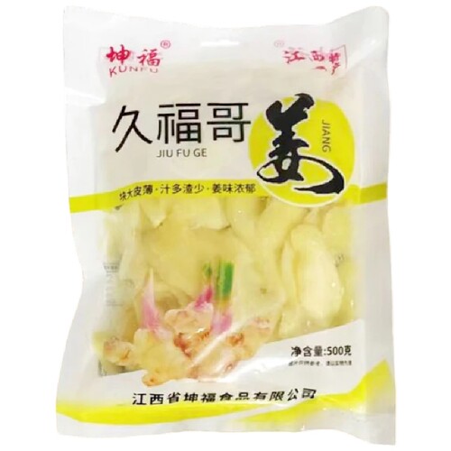 糖醋姜片姜丝酸甜嫩生姜坤醋姜开胃零食休闲小吃江西宜春高安特产 - 图3