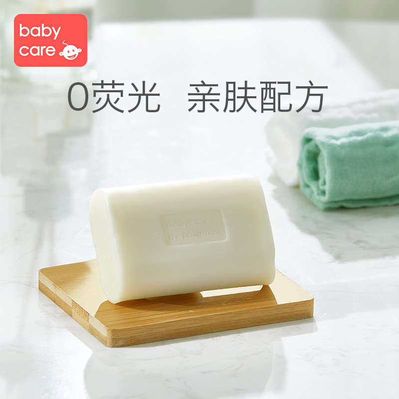 babycare洗衣皂宝宝新生去渍肥皂 天誉尚品母婴宝宝洗衣皂