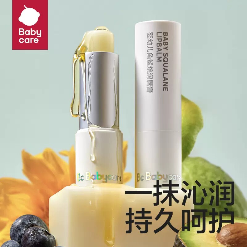 babycare润唇膏保湿滋润防干裂男女 天誉尚品母婴宝宝护唇/润唇