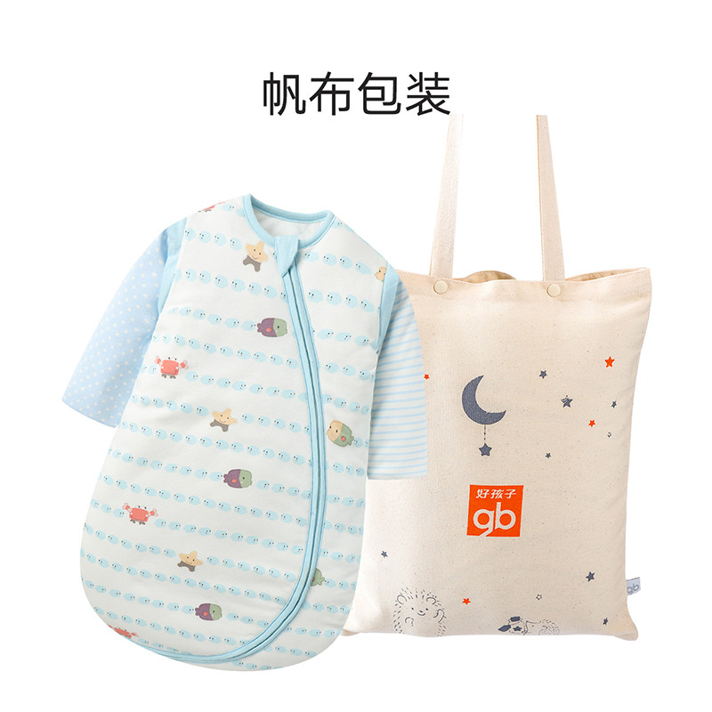 好孩子秋冬款加厚可拆袖宝宝防踢被 天誉尚品母婴睡袋/防踢被