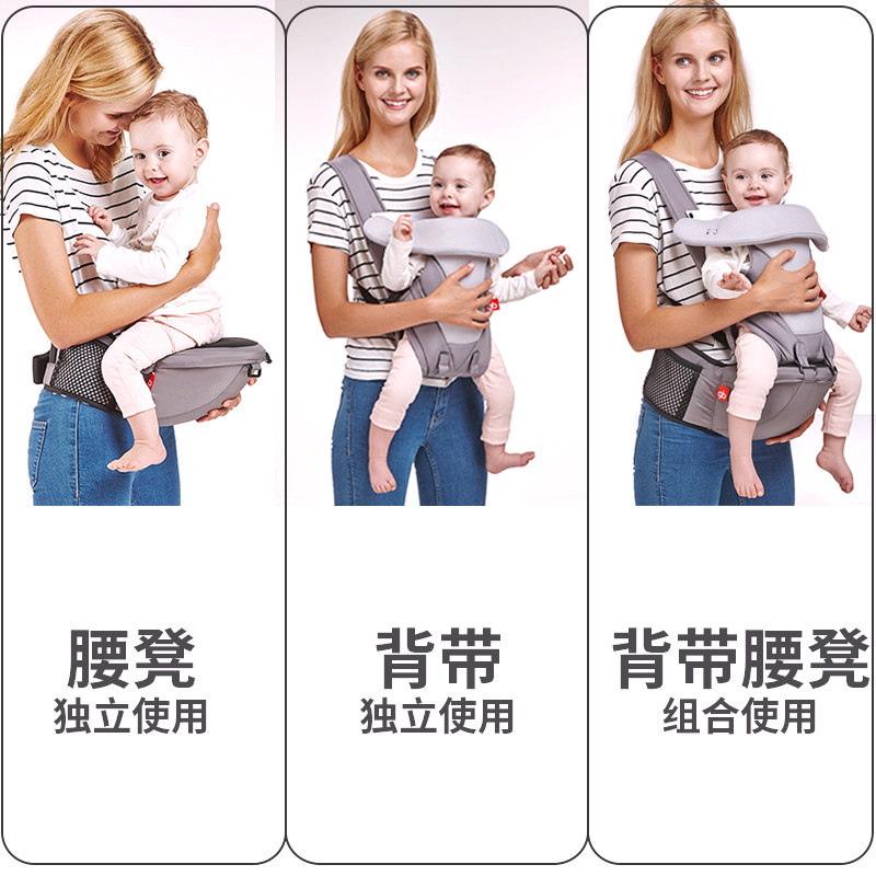 好孩子背带前抱式多功能四季通用 天誉尚品母婴抱婴腰带/腰凳
