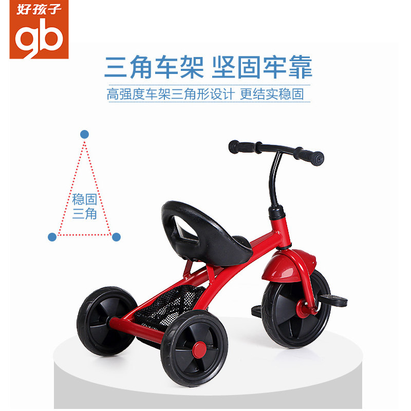  天誉尚品母婴三轮车