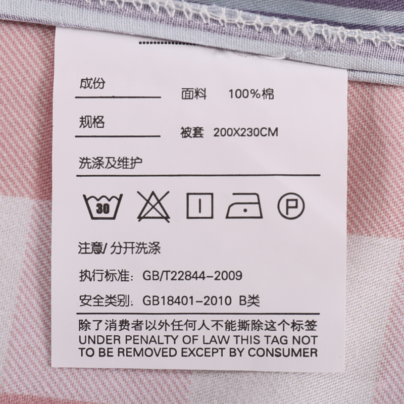 网红床单被套学生宿舍三件套 ins 四件套全棉纯棉北欧 bliss 水星出品 网红床单被套学生宿舍三件套 ins 四件套全棉纯棉北欧 bliss 水星出品
